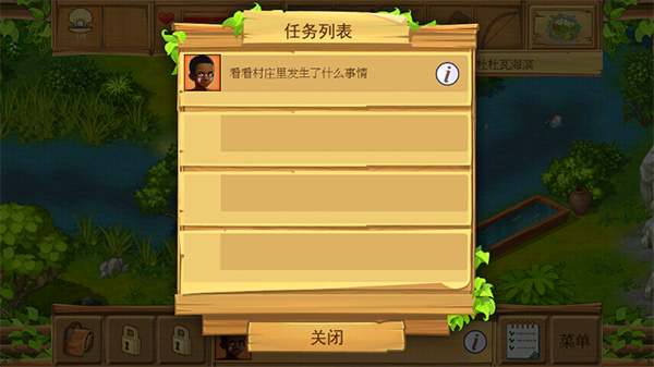 孤岛余生2汉化版下载v1.2