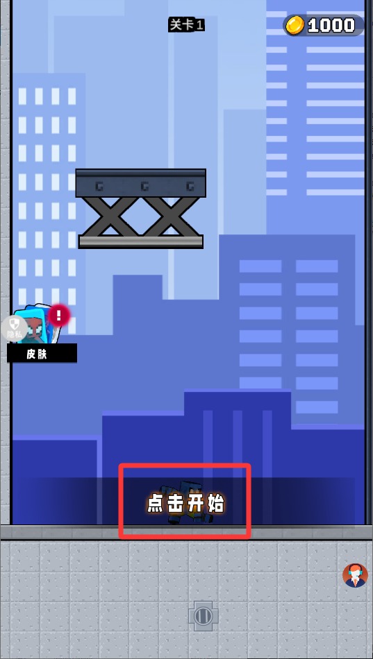 小黄突突突最新版v2.0.3 安卓版