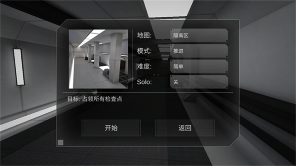 僵尸作战模拟器汉化版下载v1.5.5
