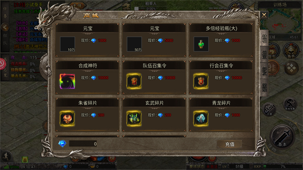 魔导英雄传说最新版下载v1.0