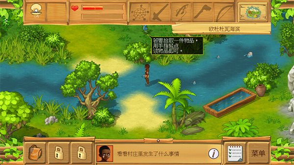孤岛余生2汉化版下载v1.2