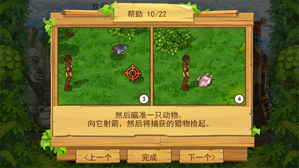 孤岛余生2汉化版下载v1.2