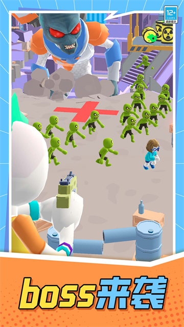 怪兽猎杀者游戏v1.0.2 安卓版
