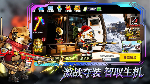 猫狗搜打撤无广告下载v3.0