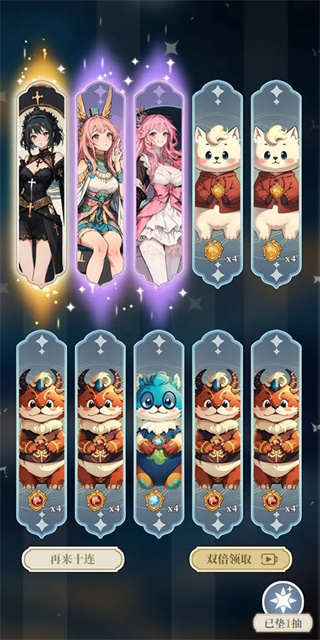 二次元氪金模拟器2无广告下载安装v3.14