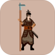 东周模拟战无限金币版下载v0.65