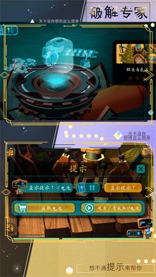 小小勇者专家最新版下载v1.0.0