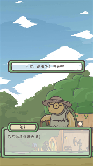 月兔冒险内置作弊菜单下载v1.23.38