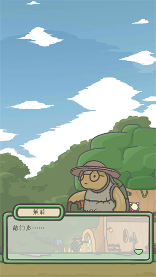 月兔冒险内置作弊菜单下载v1.23.38