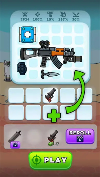 枪神英雄去广告版下载v0.12.1