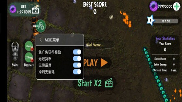 贪吃蜈蚣汉化版下载v3.4.9