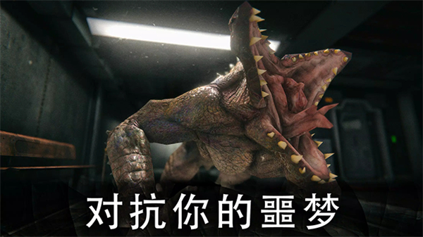 死亡公园2内置菜单下载v1.3.2