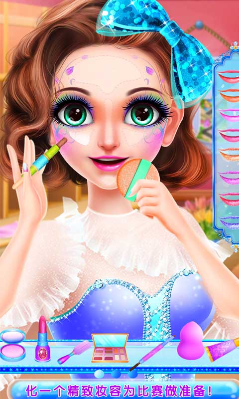 滑冰公主下载v8.0.5 安卓版