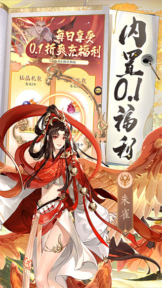 我的御剑日记无限资源版下载v1.0.10