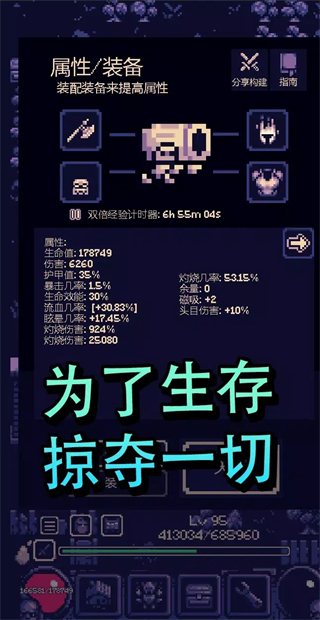 位面冒险最新版下载v1.3.338