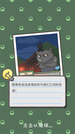 月兔冒险内置作弊菜单下载v1.23.38