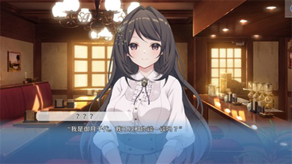 角色扮演之恋极乐公主汉化版下载v1.0.0