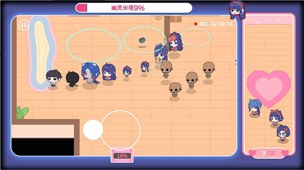 拯救米塔内置修改器下载v1.0