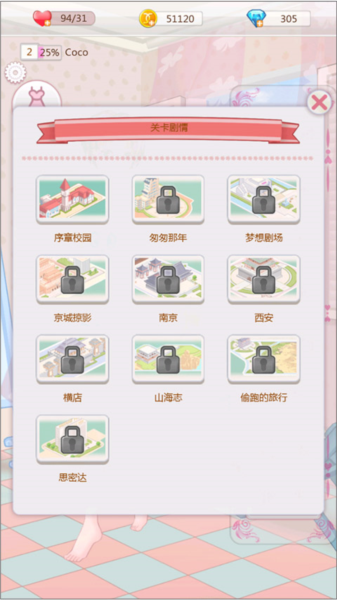 天天爱臭美官方