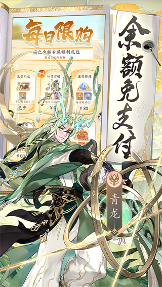 我的御剑日记无限资源版下载v1.0.10