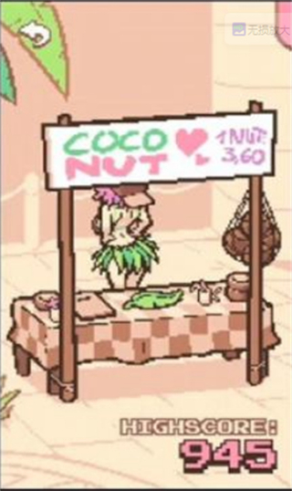 手摇椰奶最新版下载v1.3.0