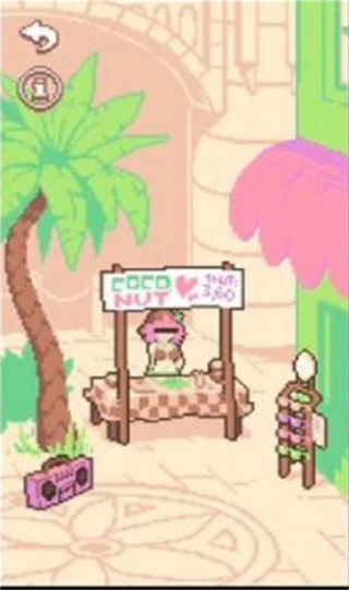 手摇椰奶最新版下载v1.3.0