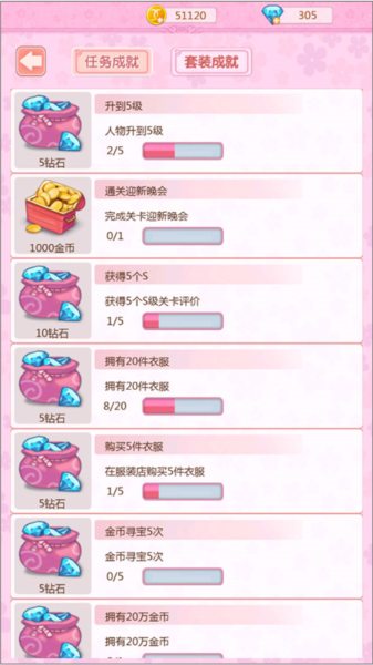 天天爱臭美官方