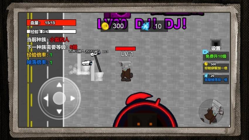 疯狂马桶人作战最新版下载v1.0.0