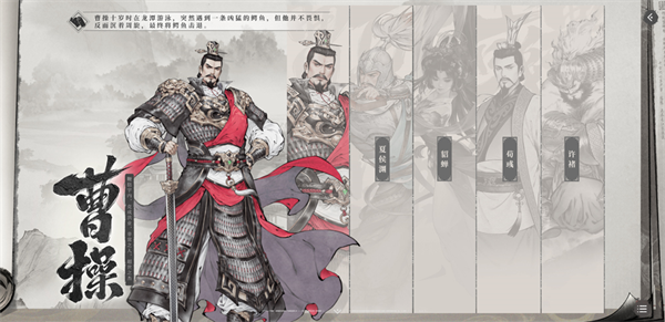 三国望神州应用宝版本