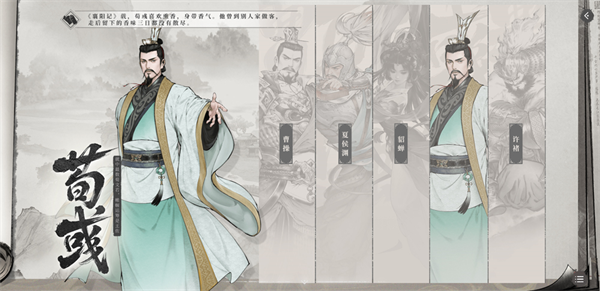 三国望神州应用宝版本 三国望神州应用宝版本