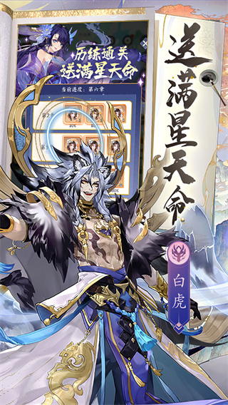 我的御剑日记无限资源版下载v1.0.10