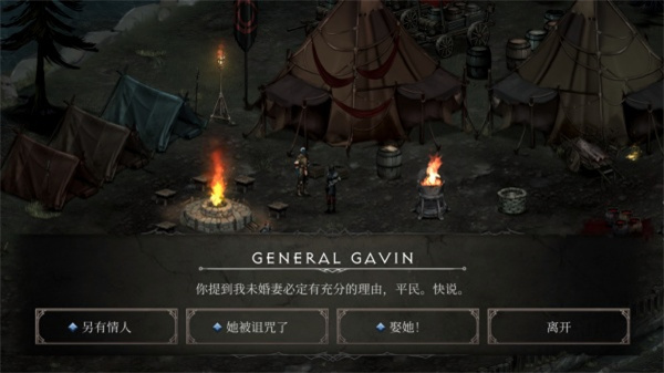 吸血鬼的堕落2汉化手游下载v1.2.102