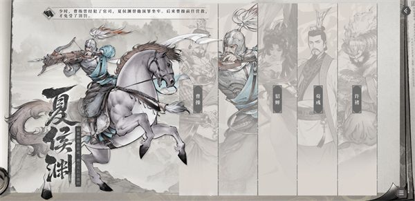 三国望神州应用宝版本