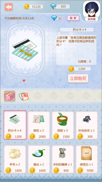 天天爱臭美官方