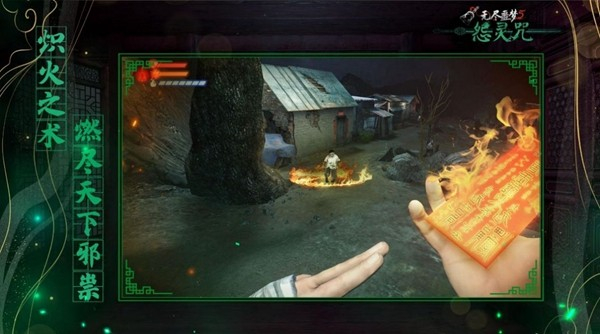 无尽噩梦6怨灵咒最新版下载v2.4.3