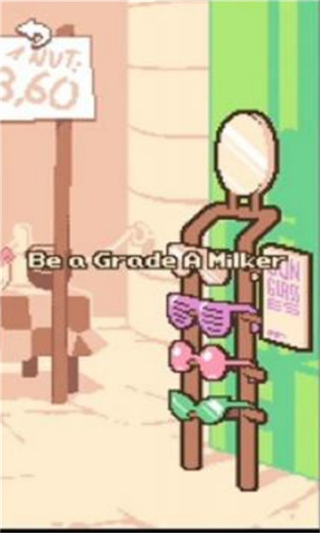 手摇椰奶最新版下载v1.3.0