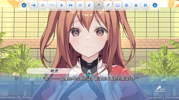 角色扮演之恋极乐公主汉化版下载v1.0.0