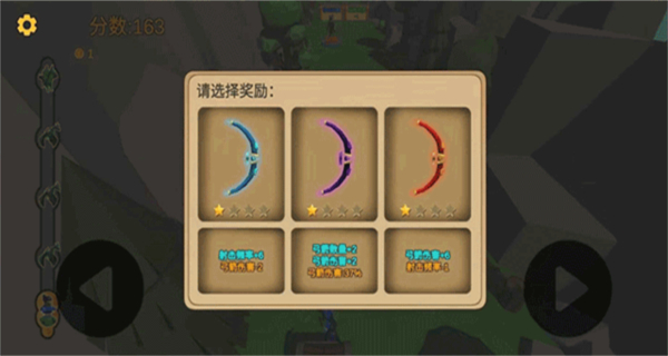 箭箭剑安卓版下载v1.0