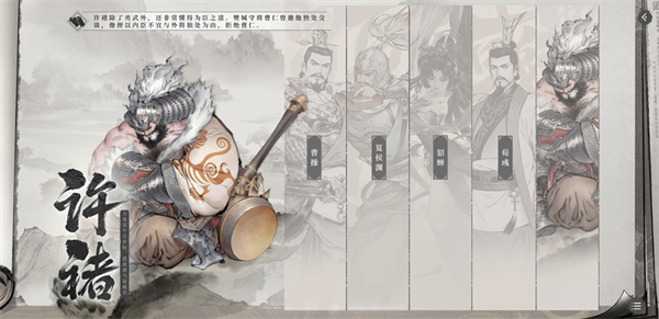 三国望神州应用宝版本