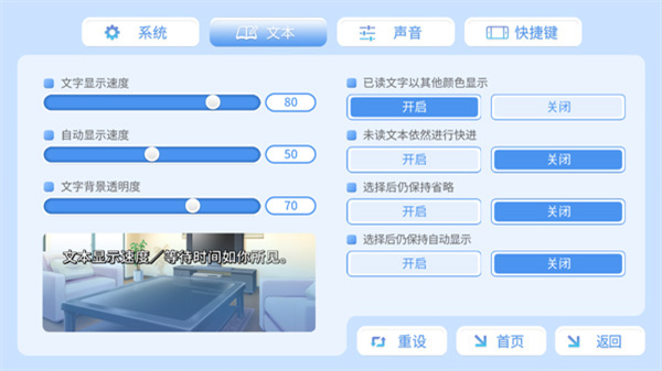 角色扮演之恋极乐公主汉化版下载v1.0.0