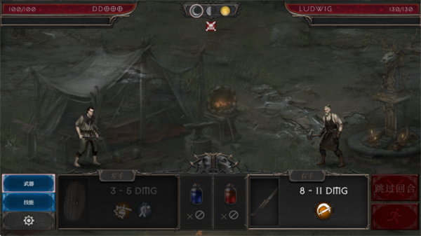 吸血鬼的堕落2最新版下载v1.2.102