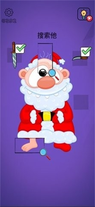 青色大脑正版下载v1.35.4