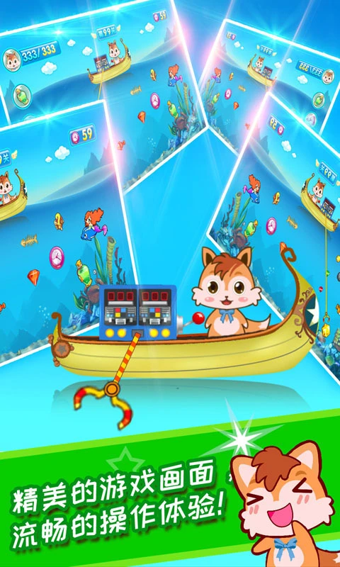 鸿蒙版【儿童黄金矿工】官方下载_儿童黄金矿工鸿蒙手机APP免费下载