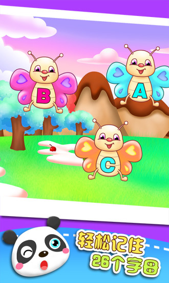 鸿蒙版【儿童英语益智游戏】官方下载_儿童英语益智游戏鸿蒙手机APP免费下载