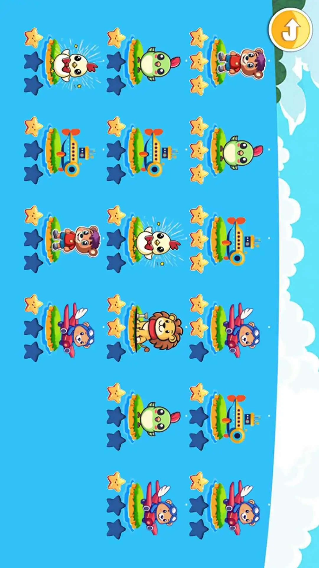 鸿蒙版【宝宝全脑开发K1】官方下载_宝宝全脑开发K1鸿蒙手机APP免费下载