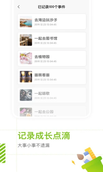 鸿蒙版【妈妈育儿手册】官方下载_妈妈育儿手册鸿蒙手机APP免费下载