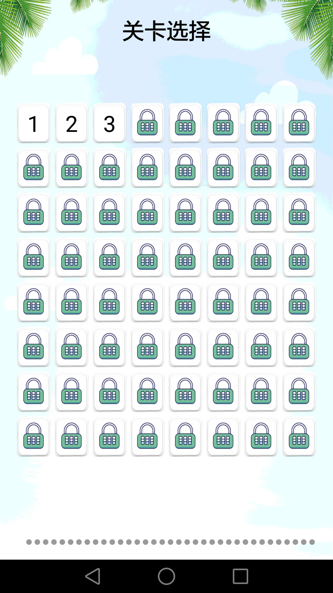 鸿蒙版【猜谜语】官方下载_猜谜语鸿蒙手机APP免费下载