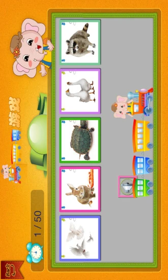 鸿蒙版【动物大全】官方下载_动物大全鸿蒙手机APP免费下载