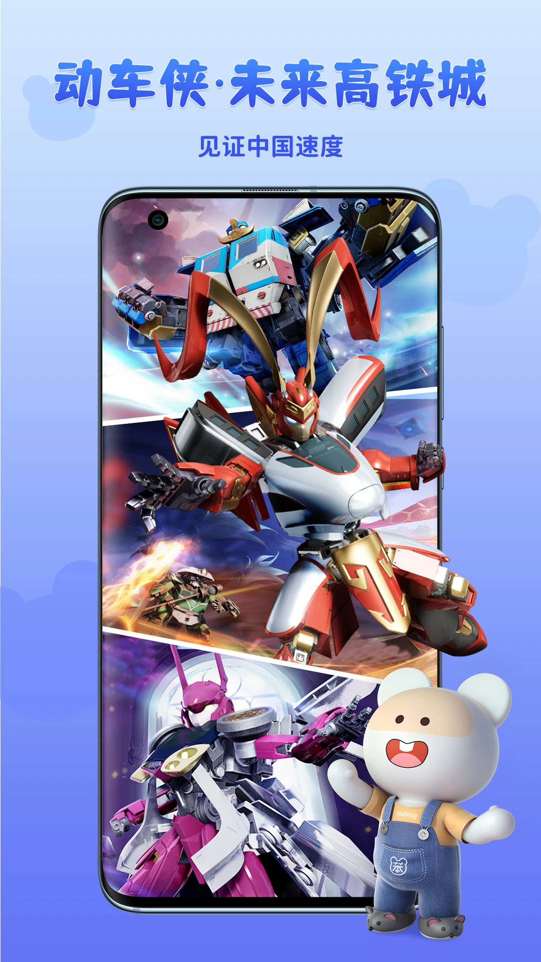 鸿蒙版【功夫动漫剧场】官方下载_功夫动漫剧场鸿蒙手机APP免费下载