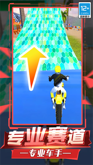 赛车狂飙模拟游戏下载v1.0.1 安卓版